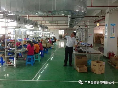 廣東合昌 潤東方 節(jié)能環(huán)?？照{(diào)案例 電子廠車間