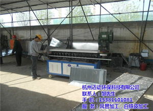 白鐵皮加工 杭州邁動環(huán)保設(shè)備廠家 杭州白鐵皮加工螺旋風(fēng)管