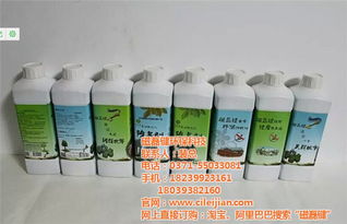 政府采購除臭劑團購 磁磊鍵環保科技 團購