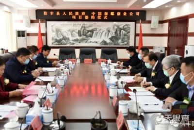 蕪湖海創(chuàng)環(huán)?？萍加邢挢熑喂? />
</a>
<span><a href=