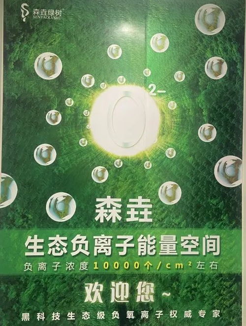 紫藤產(chǎn)業(yè)園丨森泉環(huán)?？萍既腭v天俊產(chǎn)業(yè)園