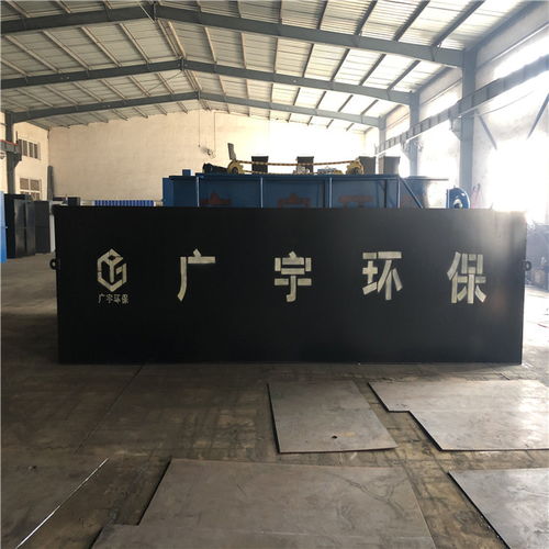 海產品污水處理成套裝置 諸城廣宇環保科技的創新解決方案
