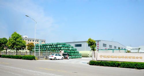 寧波淳源環保科技 引領綠色未來，共創生態和諧